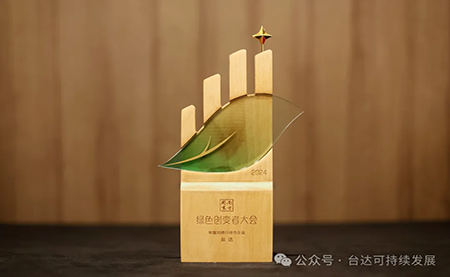 榮登工業(yè)制造業(yè)雙碳行動力三甲！臺達ESG實績再獲權(quán)威認可
