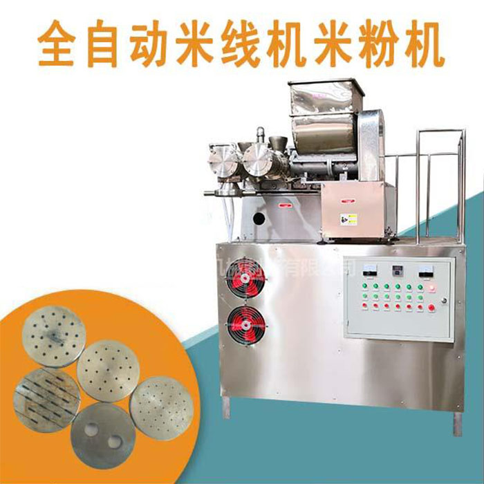 全自動米線米粉機(jī)