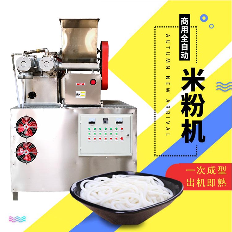 全自動米線機