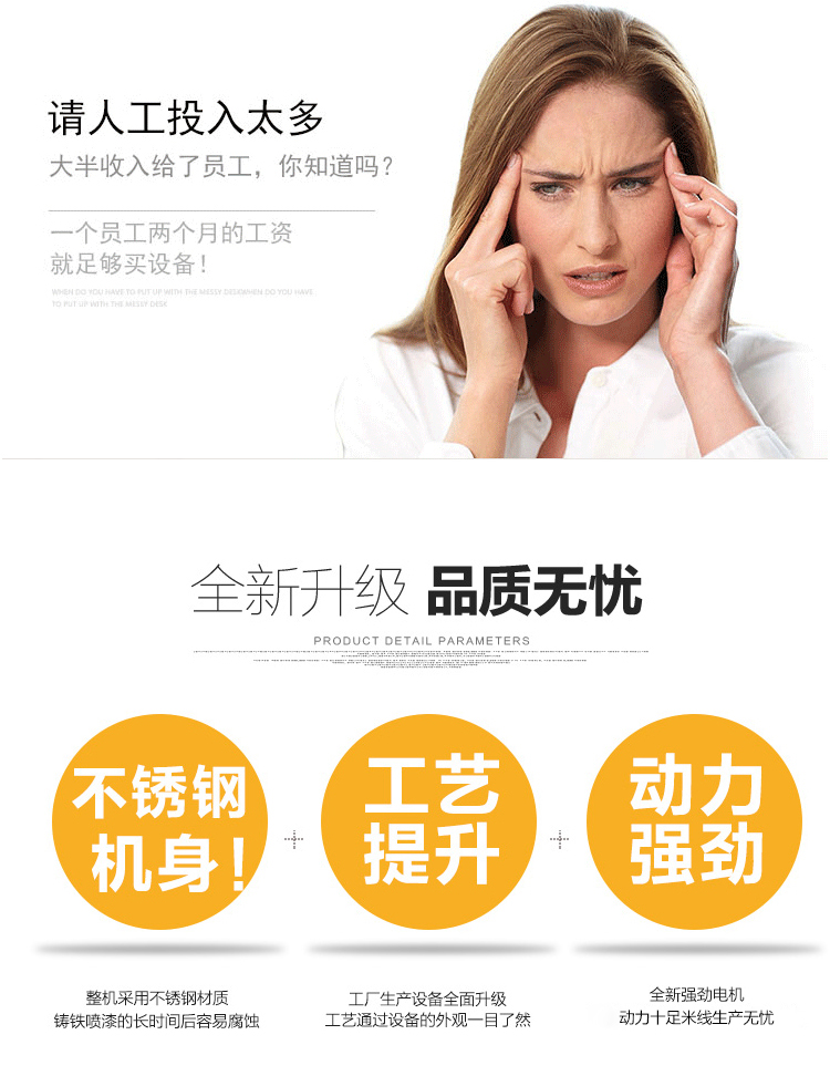 米線機(jī)廠家為你提供一站式服務(wù)