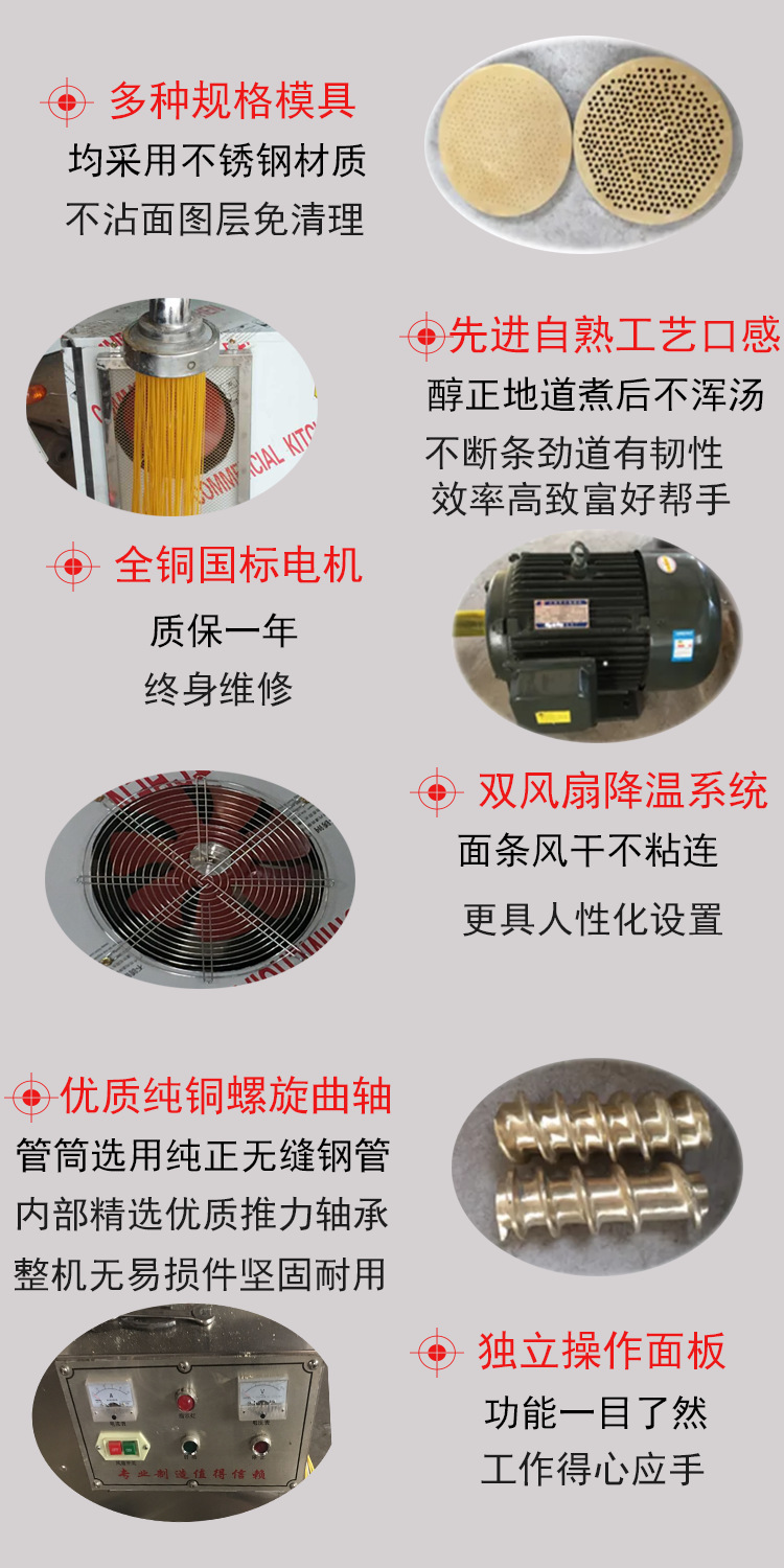 米粉機(jī)設(shè)備