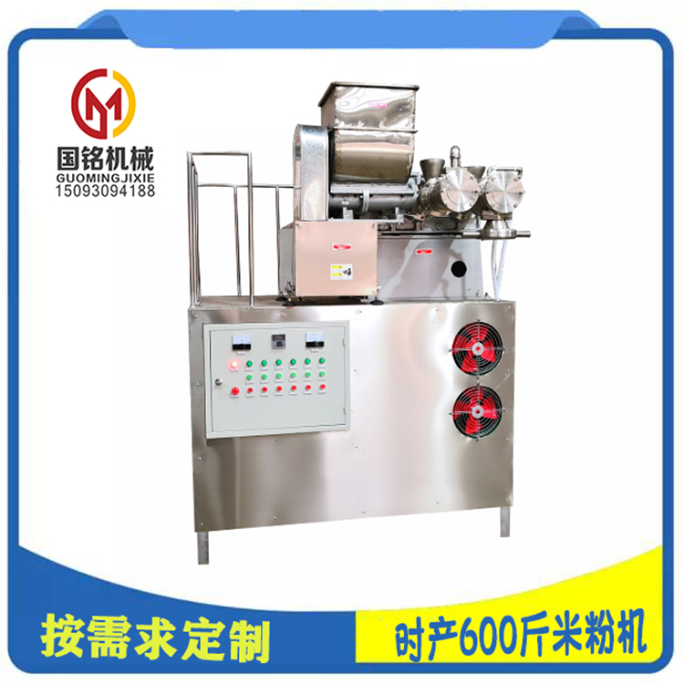 600型米線(xiàn)機(jī)